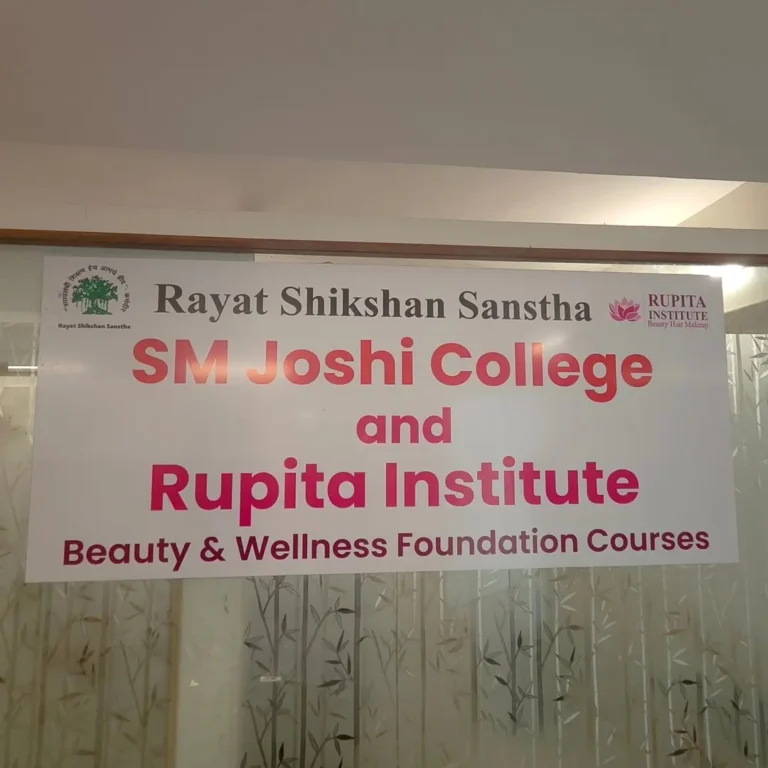 rupitainstitutesmjoshicallegebeautypunelogo 768x768
