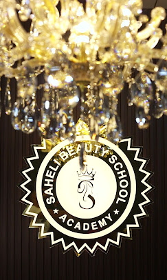 Saheli Beauty School logo