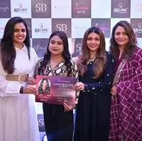 pinazmakeupstudioacademysivasagarlogo